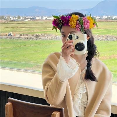 女汉子真爱公式